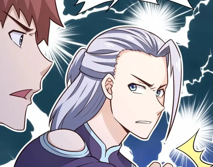 《最强修仙系统》第146话 刀剑相向 第50页