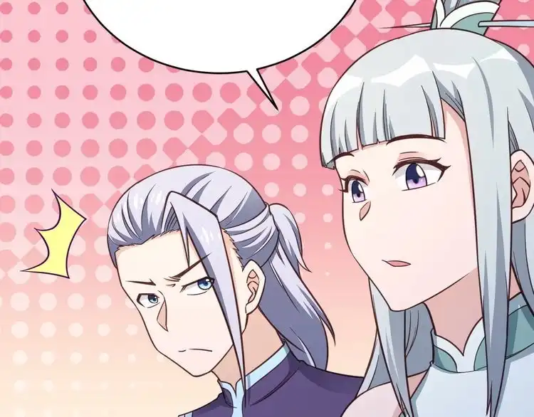 《最强修仙系统》第146话 刀剑相向 第71页