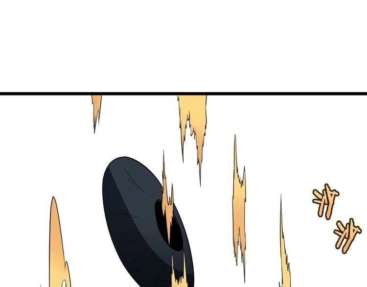《最强修仙系统》第146话 刀剑相向 第4页
