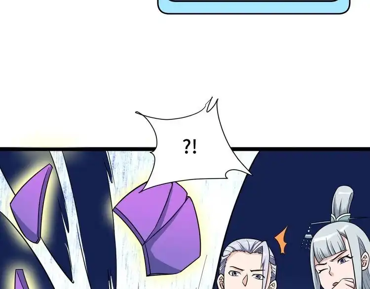 《最强修仙系统》第146话 刀剑相向 第85页
