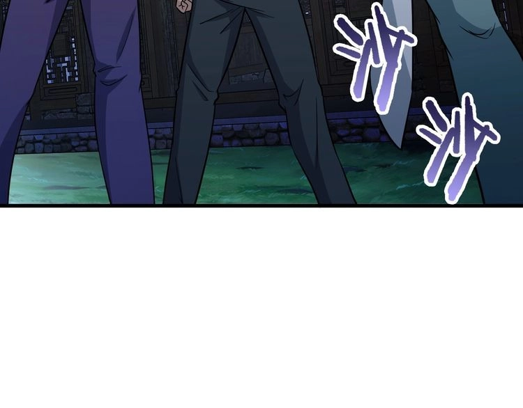 《最强修仙系统》第147话 三秒真男人 第83页