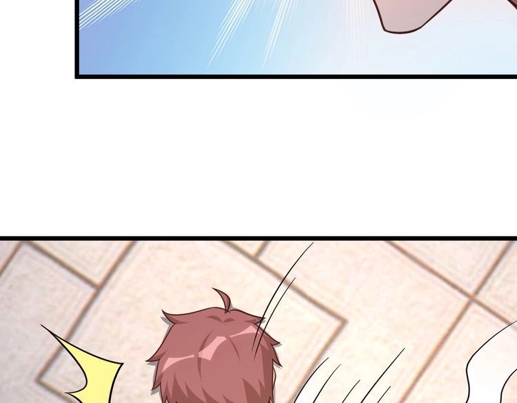 《最强修仙系统》第147话 三秒真男人 第9页
