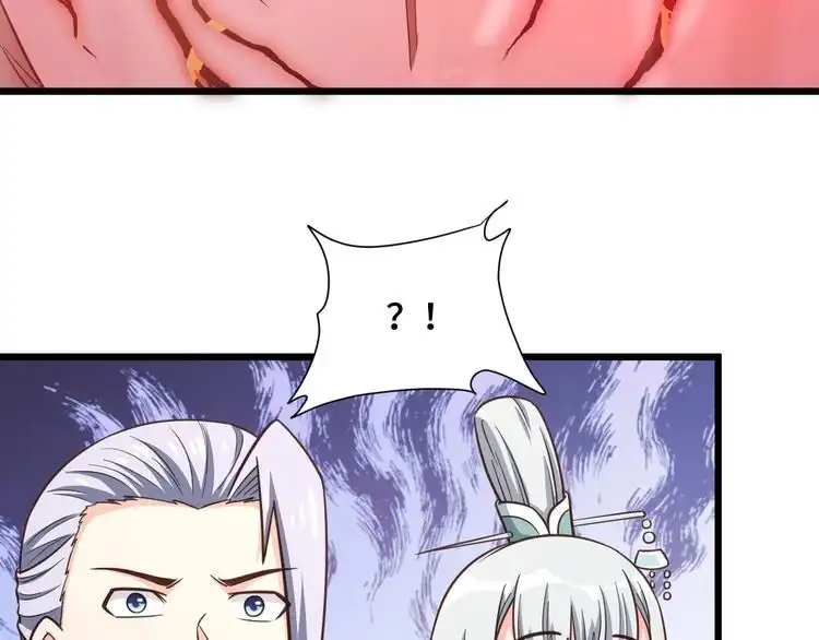 《最强修仙系统》第147话 三秒真男人 第6页