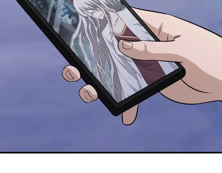 《最强修仙系统》第147话 三秒真男人 第77页