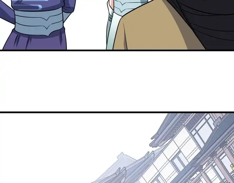 《最强修仙系统》第147话 三秒真男人 第69页