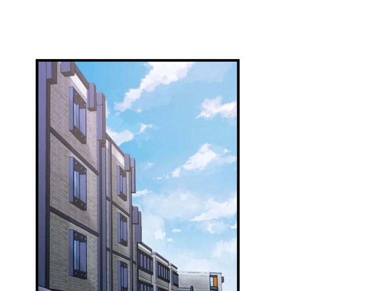 《最强修仙系统》第15话 四大杀手 第80页