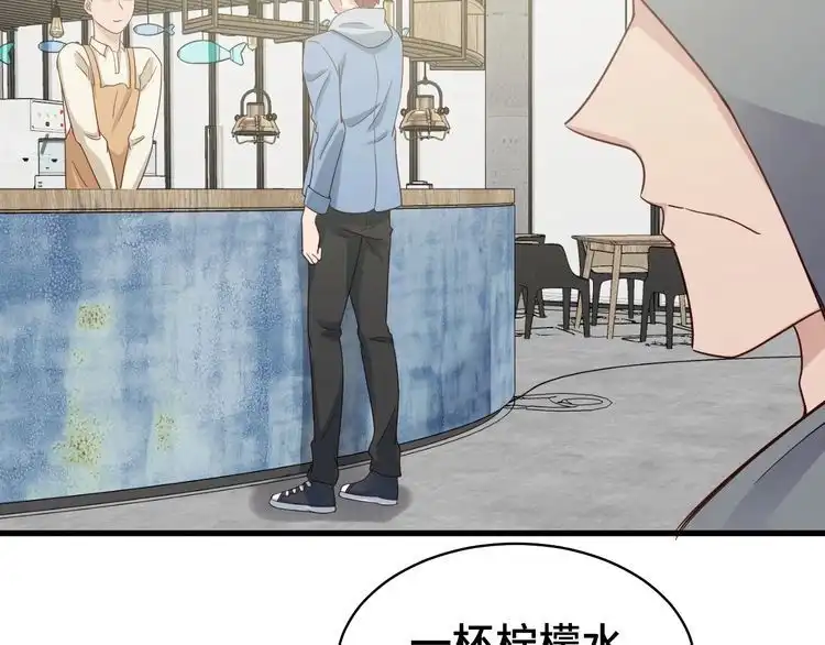 《最强修仙系统》第15话 四大杀手 第92页