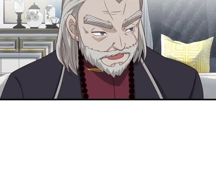 《最强修仙系统》第15话 四大杀手 第55页