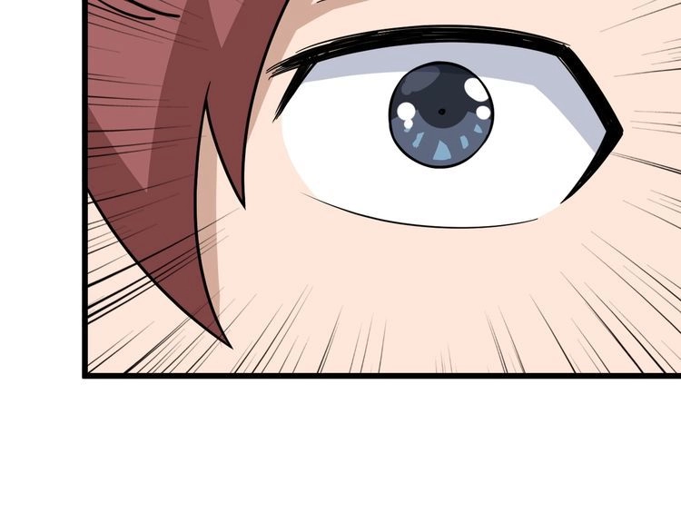 《最强修仙系统》第148话 百鬼之母 第82页