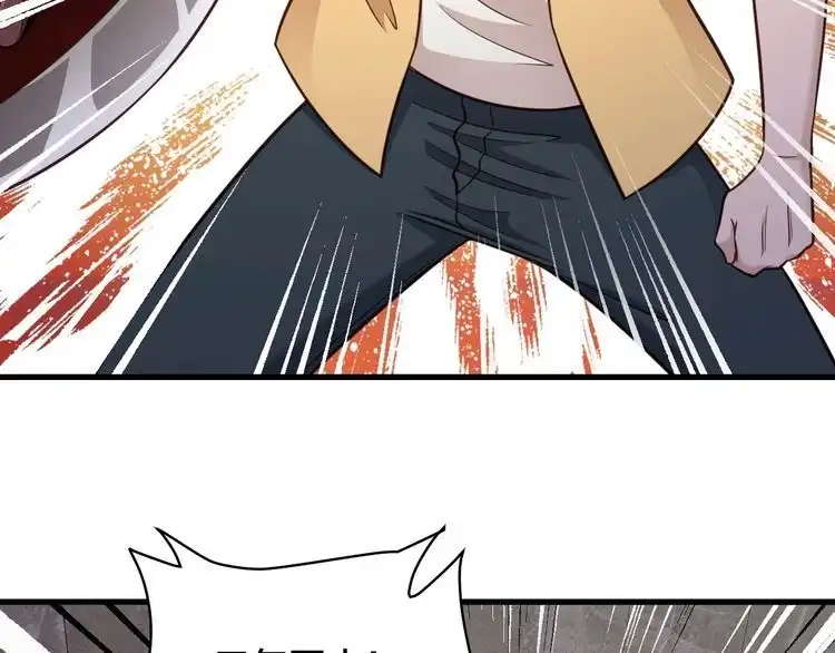《最强修仙系统》第148话 百鬼之母 第59页