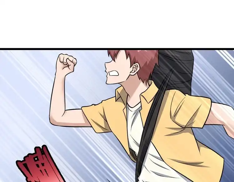 《最强修仙系统》第148话 百鬼之母 第38页