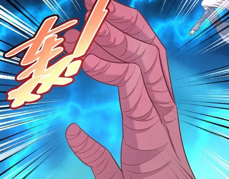 《最强修仙系统》第148话 百鬼之母 第72页