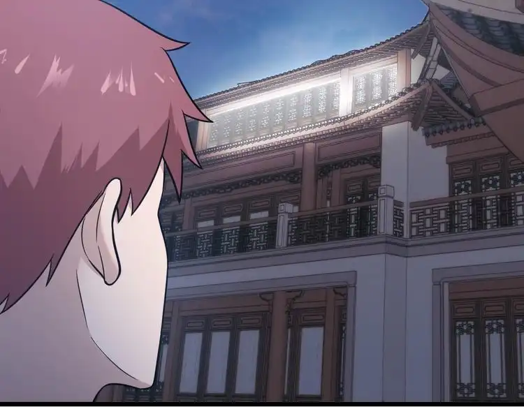 《最强修仙系统》第148话 百鬼之母 第33页