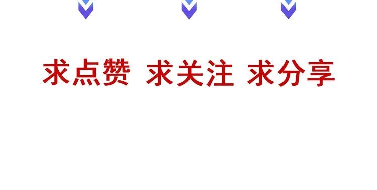 《最强修仙系统》第148话 百鬼之母 第103页