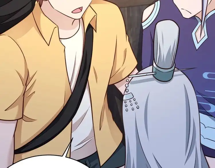 《最强修仙系统》第148话 百鬼之母 第11页