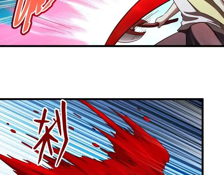 《最强修仙系统》第148话 百鬼之母 第68页