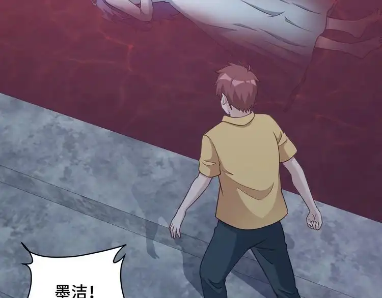 《最强修仙系统》完结话 终极之战 第17页