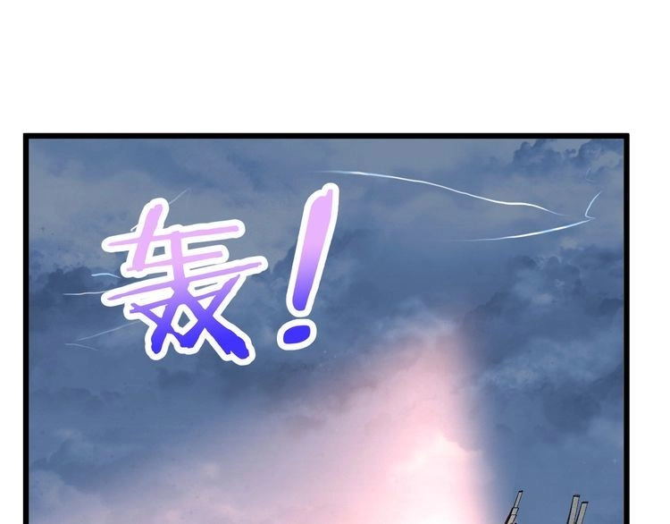 《最强修仙系统》完结话 终极之战 第89页