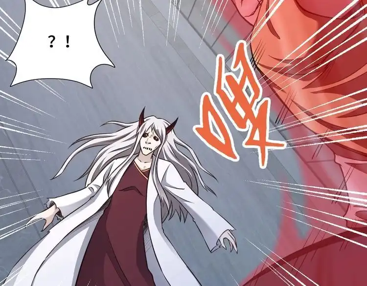 《最强修仙系统》完结话 终极之战 第78页