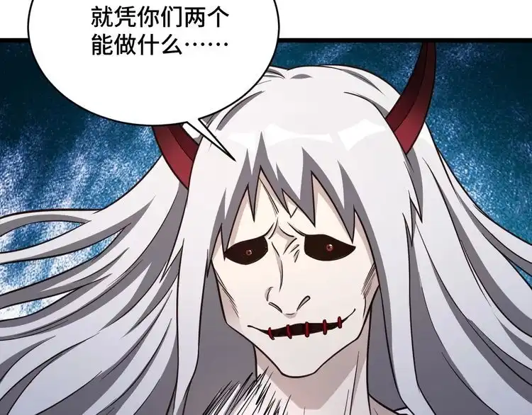 《最强修仙系统》完结话 终极之战 第72页