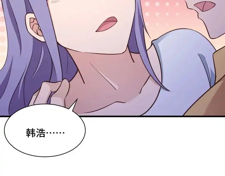 《最强修仙系统》完结话 终极之战 第19页