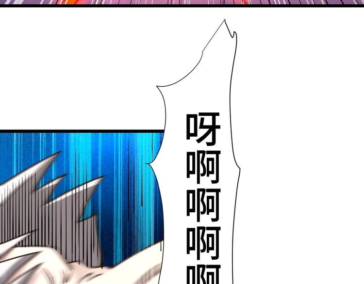 《最强修仙系统》完结话 终极之战 第86页