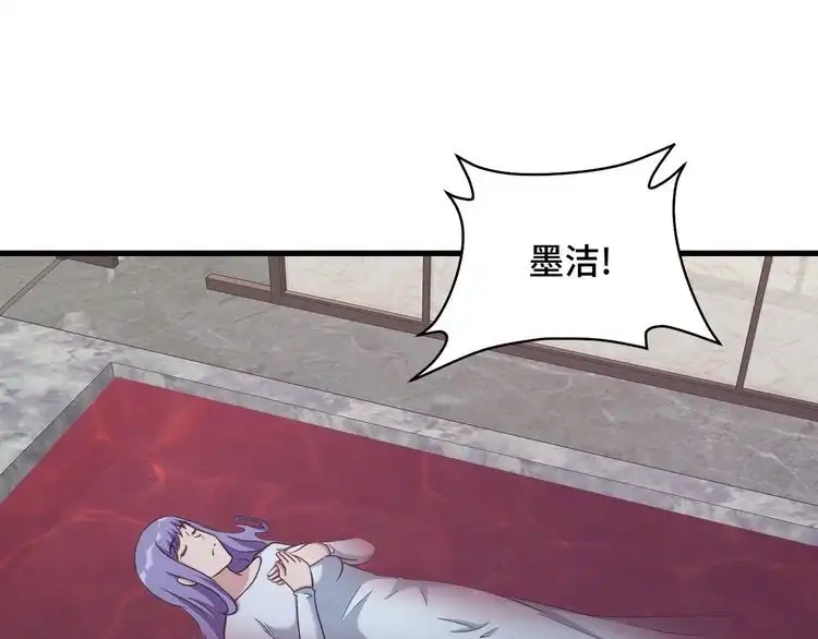 《最强修仙系统》完结话 终极之战 第16页