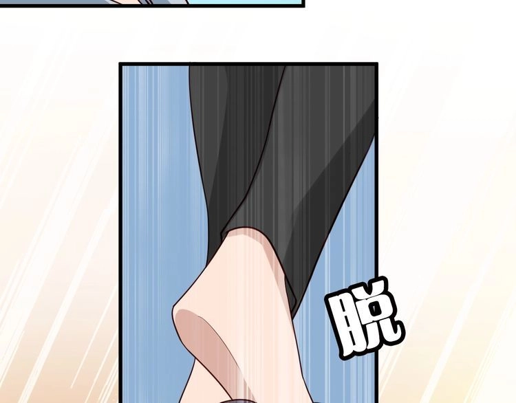 《最强修仙系统》第16话 老哥，俺火了！ 第50页
