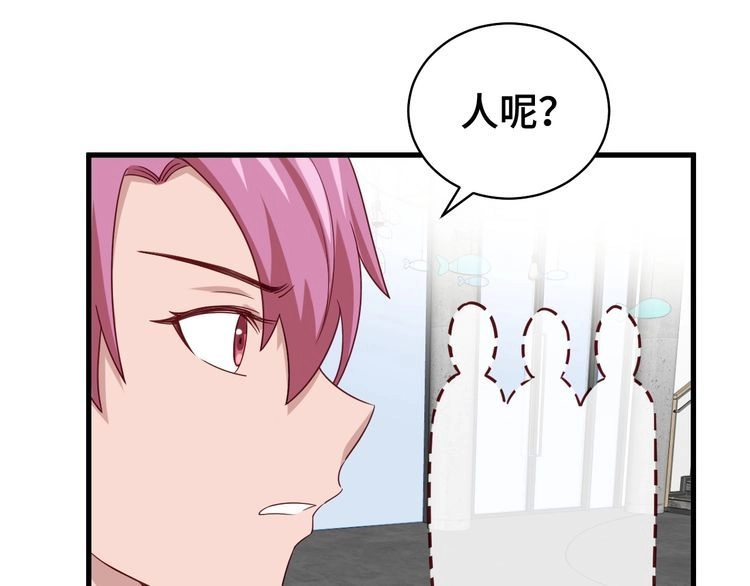 《最强修仙系统》第16话 老哥，俺火了！ 第93页