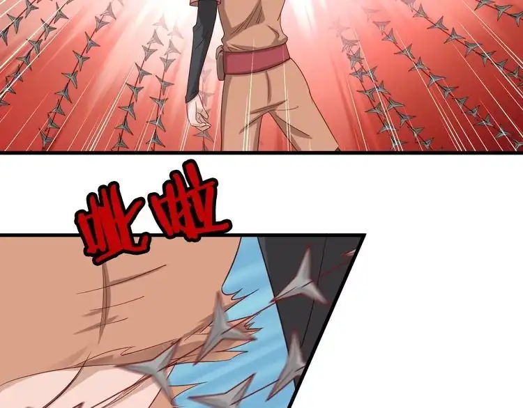《最强修仙系统》第16话 老哥，俺火了！ 第82页