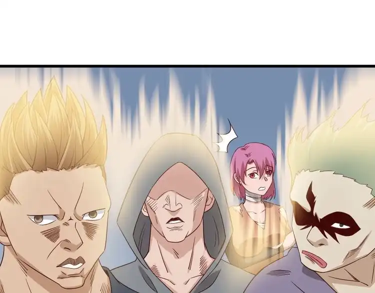 《最强修仙系统》第16话 老哥，俺火了！ 第95页