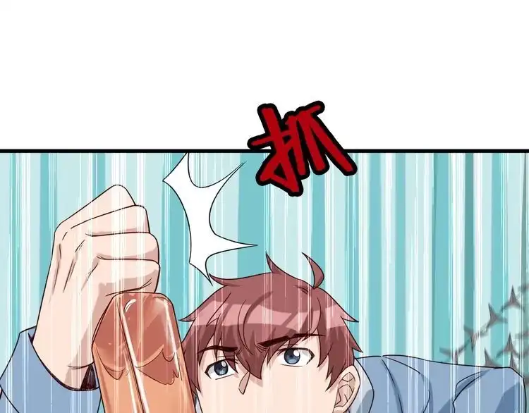 《最强修仙系统》第16话 老哥，俺火了！ 第54页
