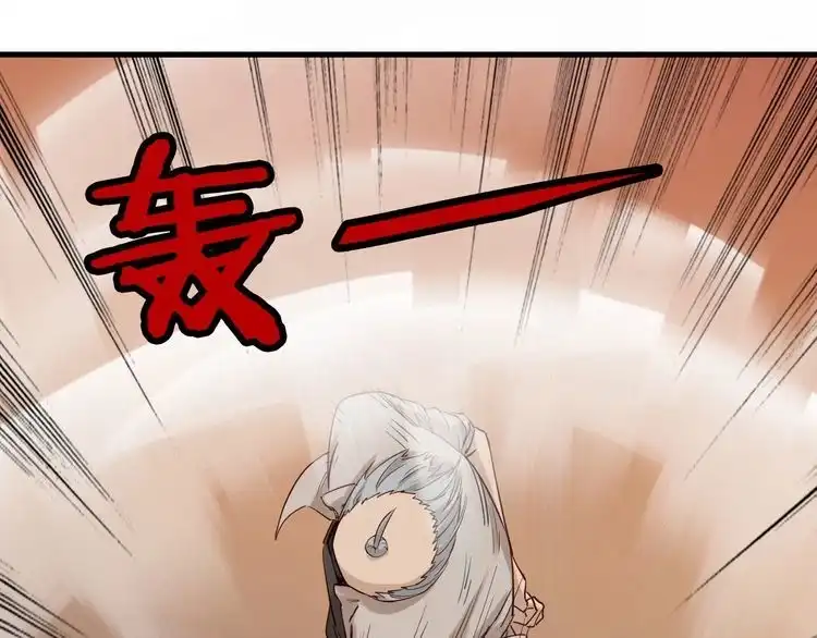 《最强修仙系统》第17话 地中海孤岛求生 第87页