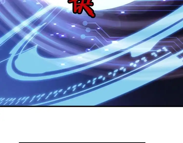 《最强修仙系统》第17话 地中海孤岛求生 第111页