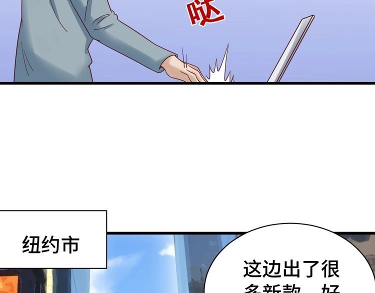 《最强修仙系统》第19话 喜闻乐见 第55页