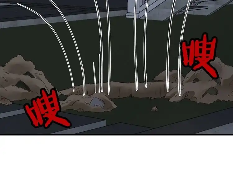 《最强修仙系统》第19话 喜闻乐见 第112页