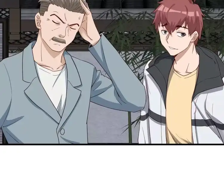 《最强修仙系统》第19话 喜闻乐见 第142页