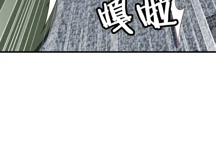 《最强修仙系统》第19话 喜闻乐见 第126页