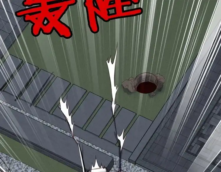《最强修仙系统》第19话 喜闻乐见 第123页