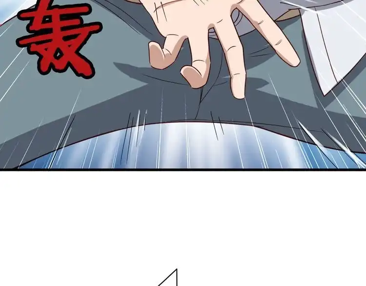 《最强修仙系统》第19话 喜闻乐见 第96页