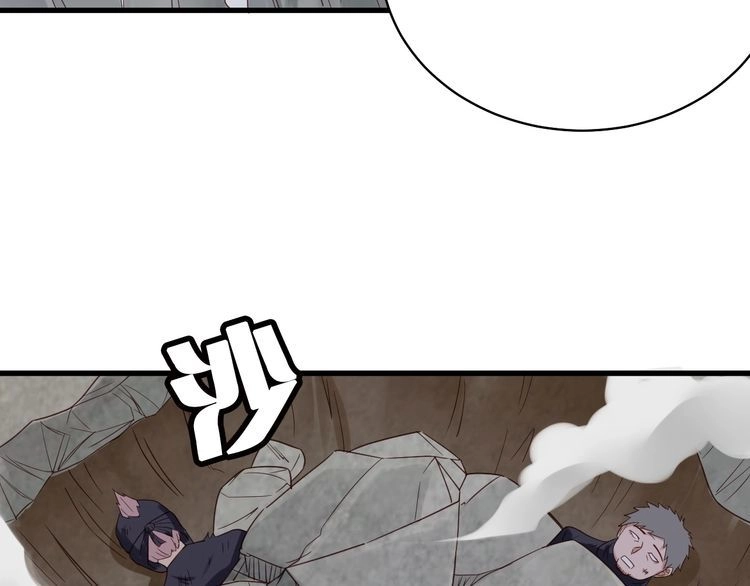 《最强修仙系统》第19话 喜闻乐见 第133页