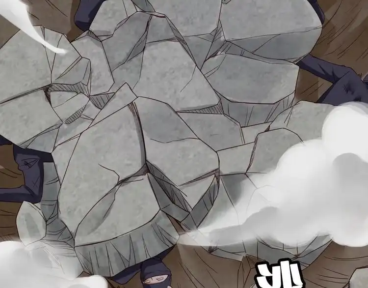 《最强修仙系统》第19话 喜闻乐见 第134页