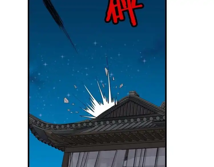 《最强修仙系统》第19话 喜闻乐见 第115页