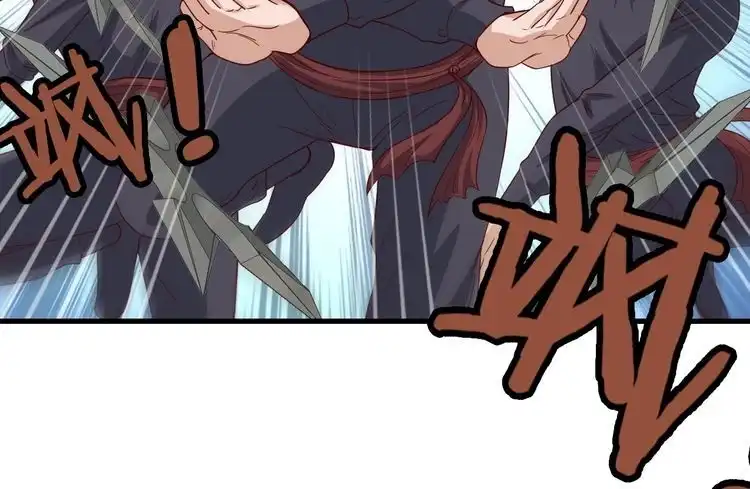 《最强修仙系统》第19话 喜闻乐见 第87页