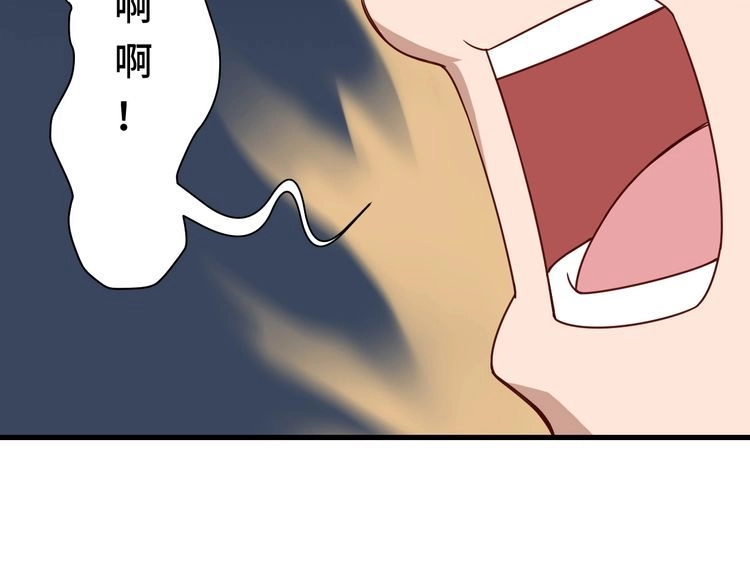 《最强修仙系统》第19话 喜闻乐见 第93页