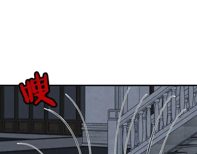 《最强修仙系统》第19话 喜闻乐见 第111页