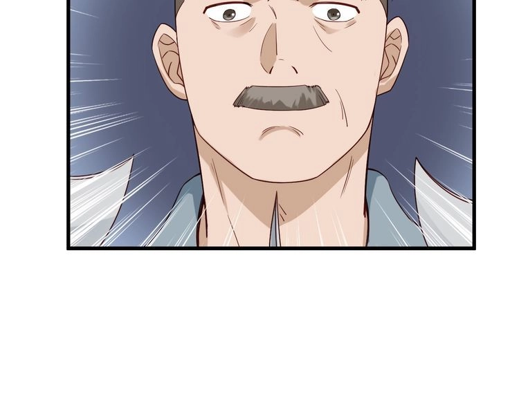 《最强修仙系统》第19话 喜闻乐见 第71页