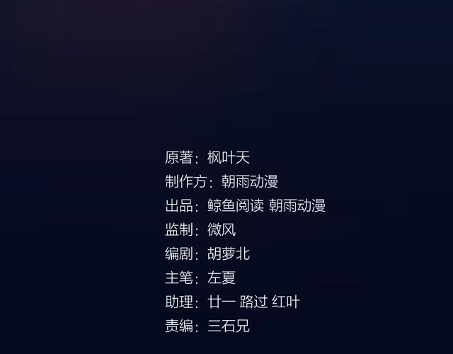 《最强修仙系统》第2话 教你做人 第7页
