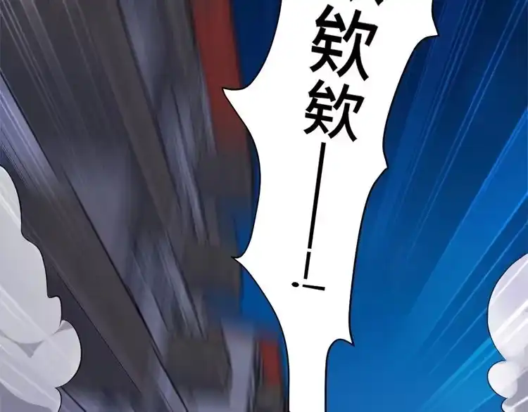 《最强修仙系统》第2话 教你做人 第32页