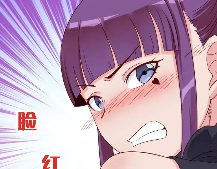 《最强修仙系统》第20话 绑架 第82页